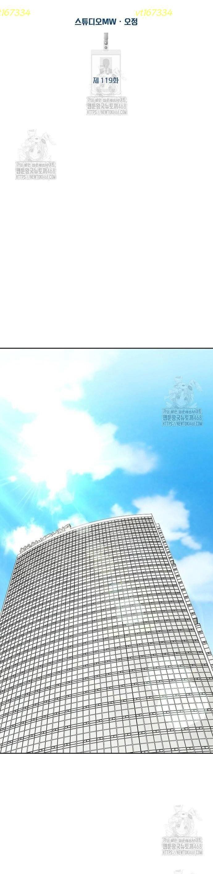 Nhân Viên Thực Tập Kim Cheolsu Chap 118 - Next Chap 119