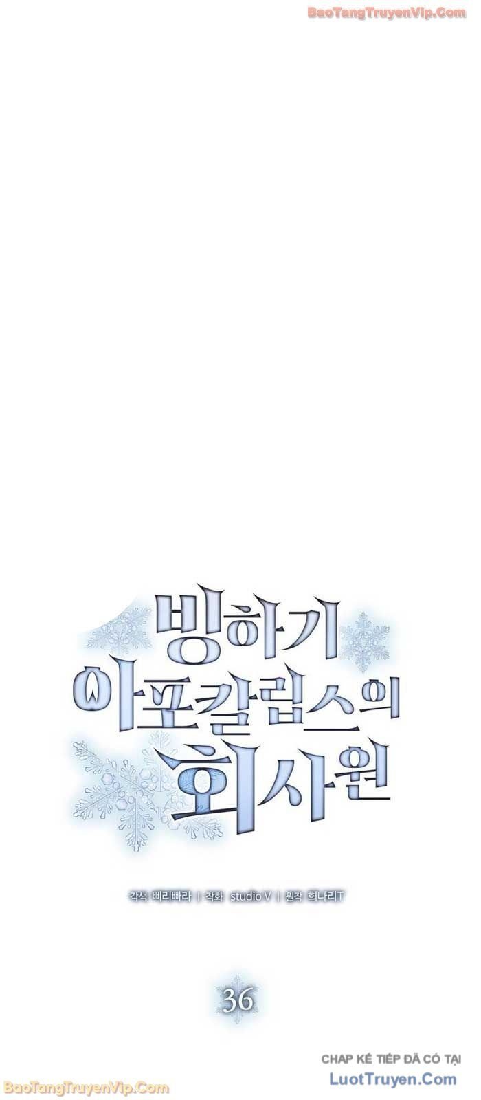 Nhân Viên Văn Phòng Trong Tận Thế Kỷ Băng Hà Chap 36 - Next Chap 37