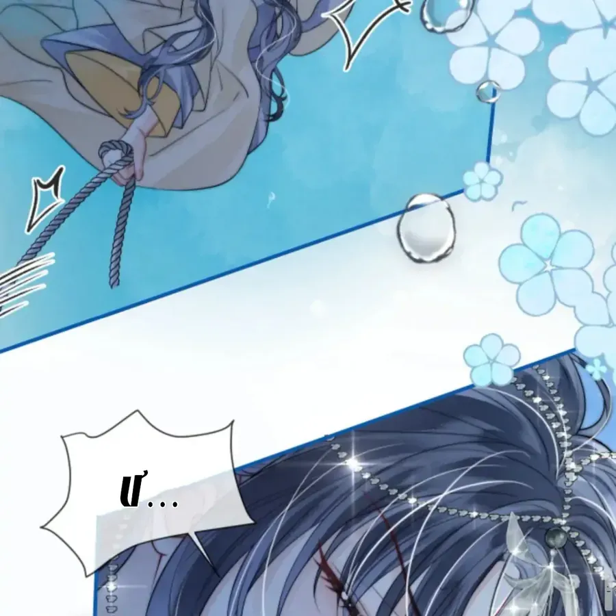 Nhập Hải Chap 15 - Next Chap 16