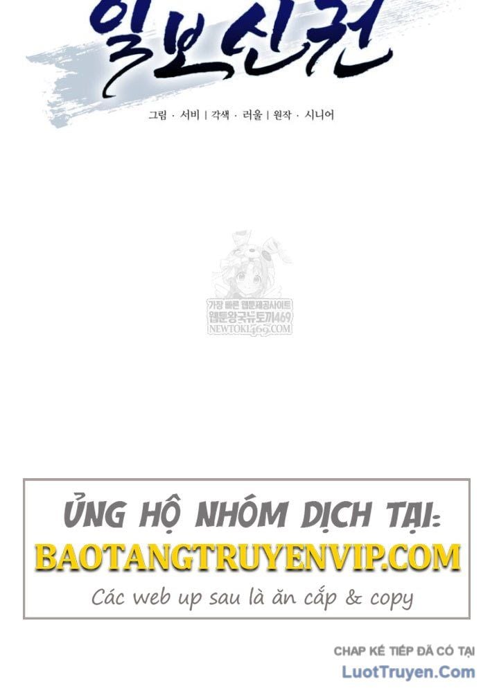 Nhất Bộ Thần Quyền Chap 47 - Next Chap 48