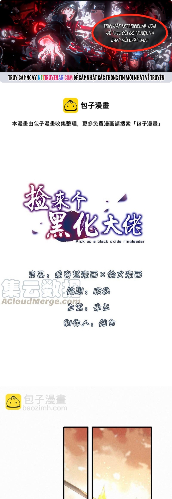 Nhặt Được Một Lão Đại Hắc Hoá Chap 22 - Next Chap 23