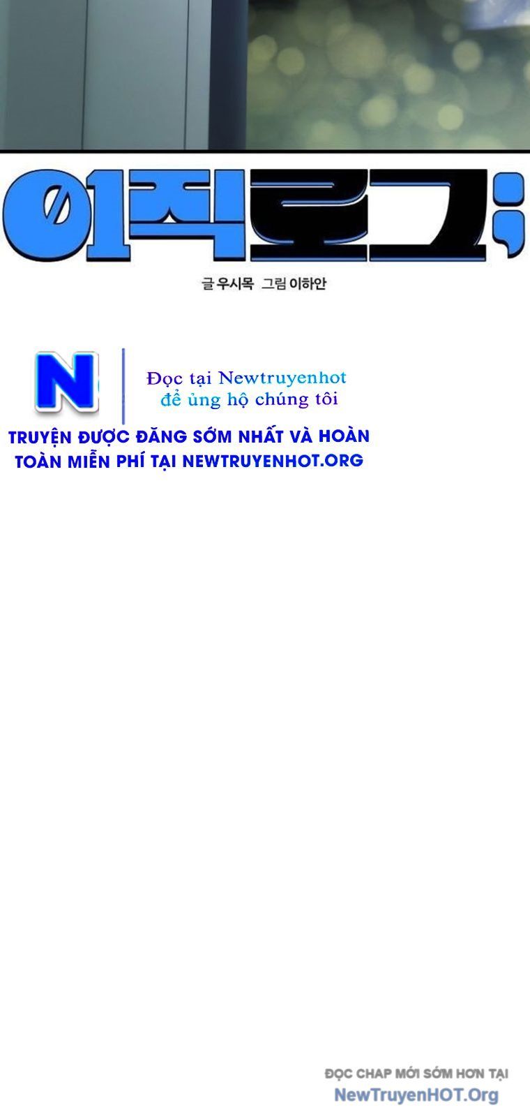 Nhật Kí Chuyển Việc Chap 20 - Next Chap 21