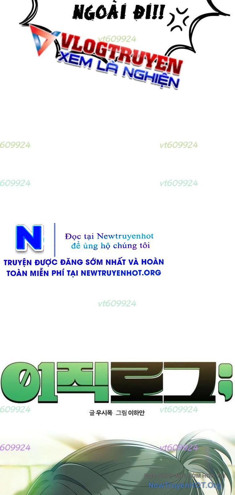 Nhật Kí Chuyển Việc Chap 22 - Next Chap 23