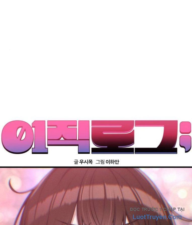 Nhật Kí Chuyển Việc Chap 30 - Next Chap 31