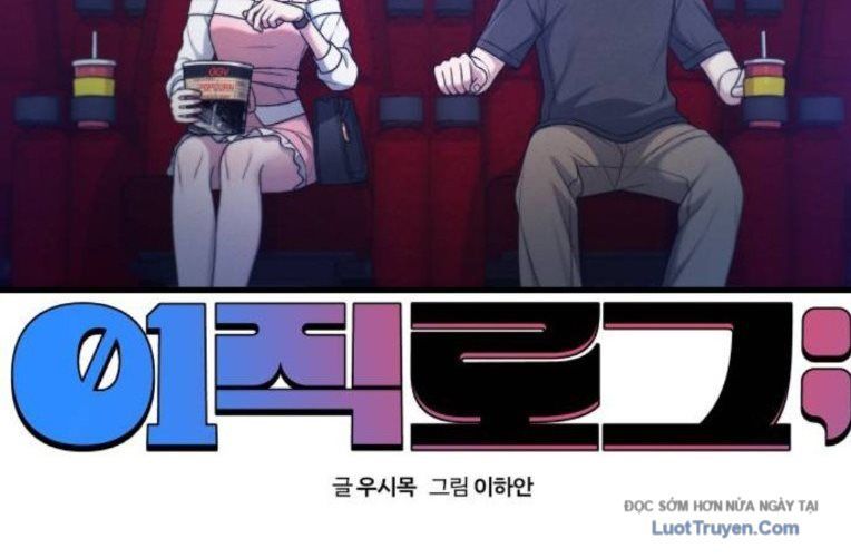 Nhật Kí Chuyển Việc Chap 36 - Next Chap 37