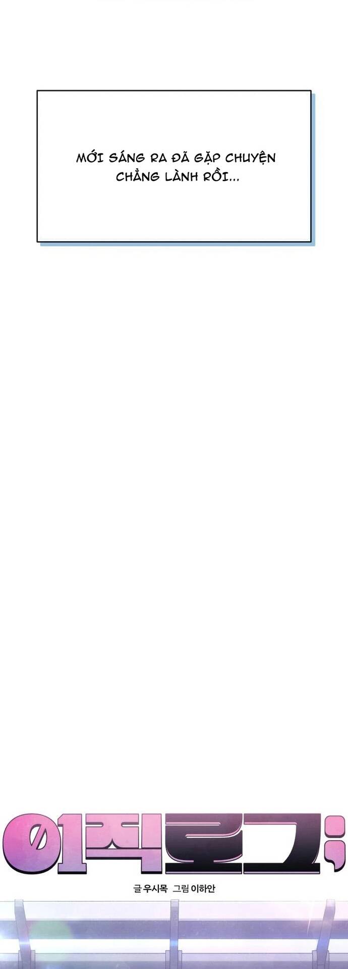 Nhật Kí Đổi Nghề Chap 14 - Next Chap 15
