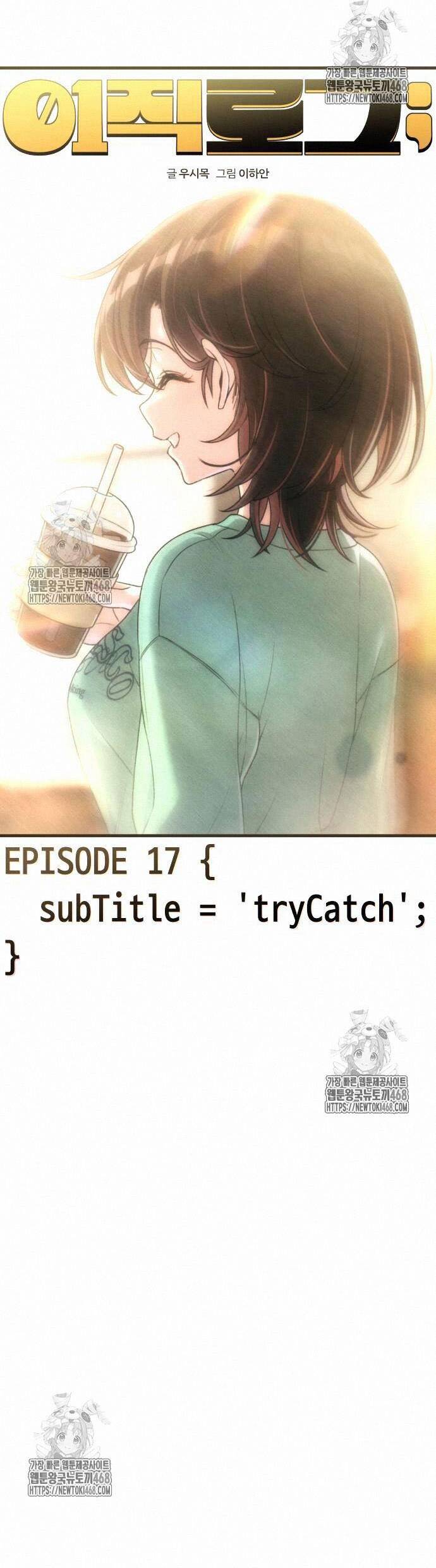 Nhật Kí Đổi Nghề Chap 17 - Next Chap 18