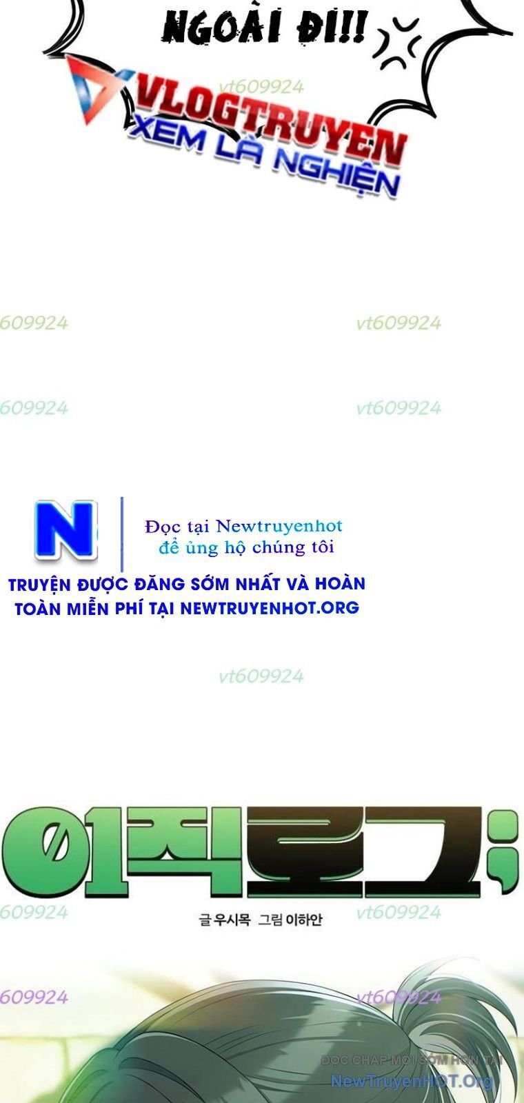 Nhật Kí Đổi Nghề Chap 22 - Next Chap 23