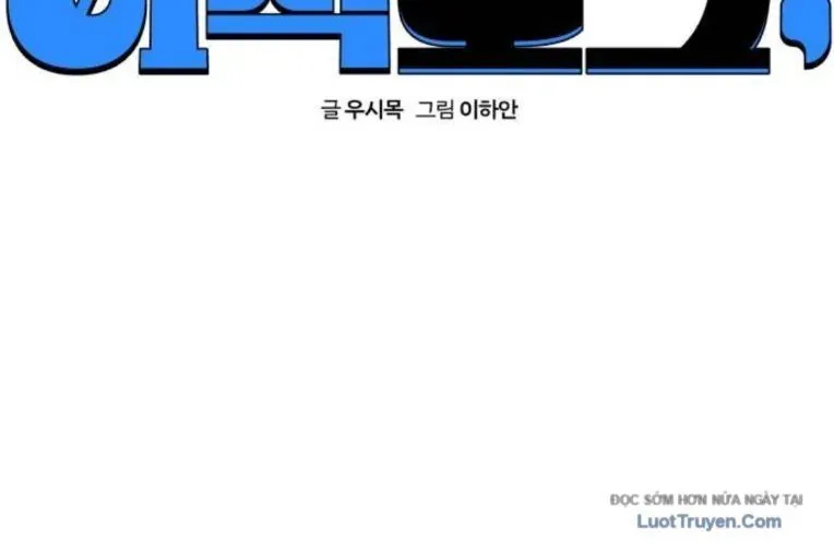 Nhật Kí Đổi Nghề Chap 37 - Next Chap 38