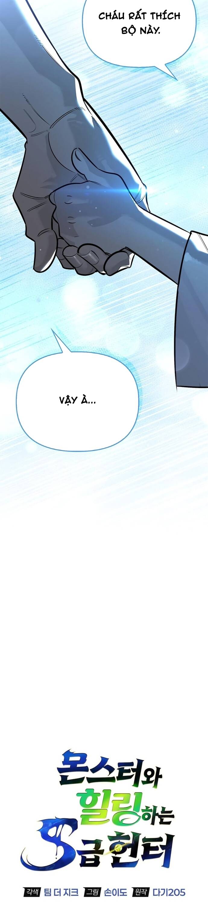 Nhật Ký Của Thợ Săn Hạng S Chap 11 - Next Chap 12