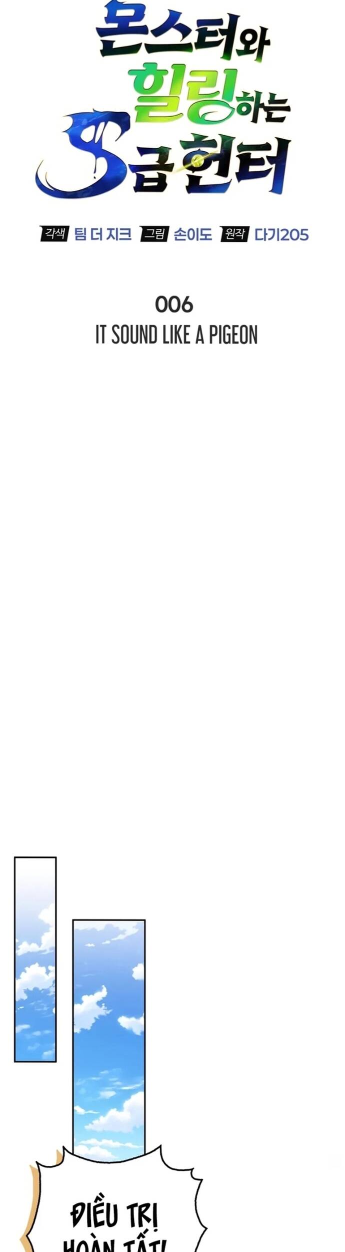 Nhật Ký Của Thợ Săn Hạng S Chap 6 - Next Chap 7