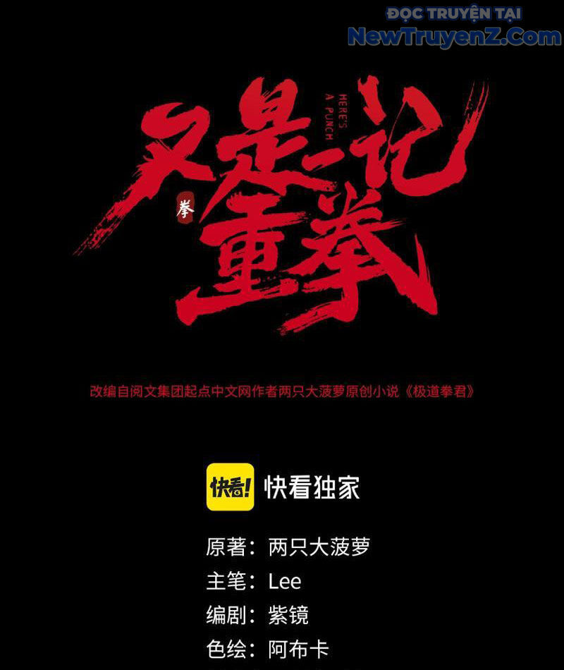 Nhất Ký Trọng Quyền Chap 15 - Next Chap 16