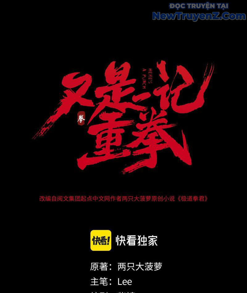 Nhất Ký Trọng Quyền Chap 17 - Next Chap 18