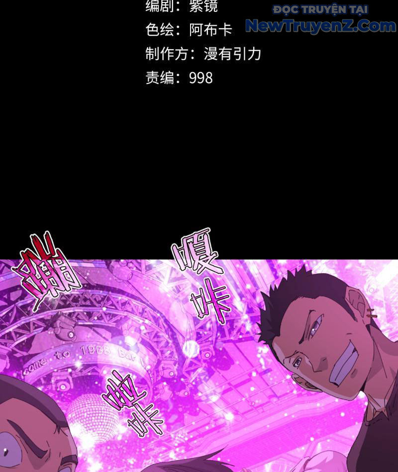 Nhất Ký Trọng Quyền Chap 17 - Next Chap 18