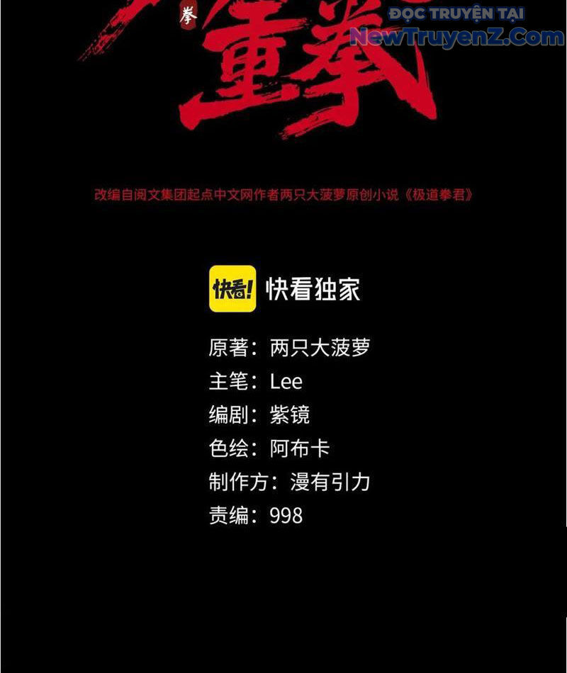 Nhất Ký Trọng Quyền Chap 19 - Next Chap 20