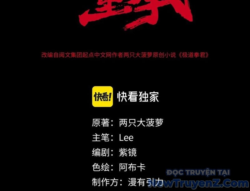 Nhất Ký Trọng Quyền Chap 31 - Next Chap 32