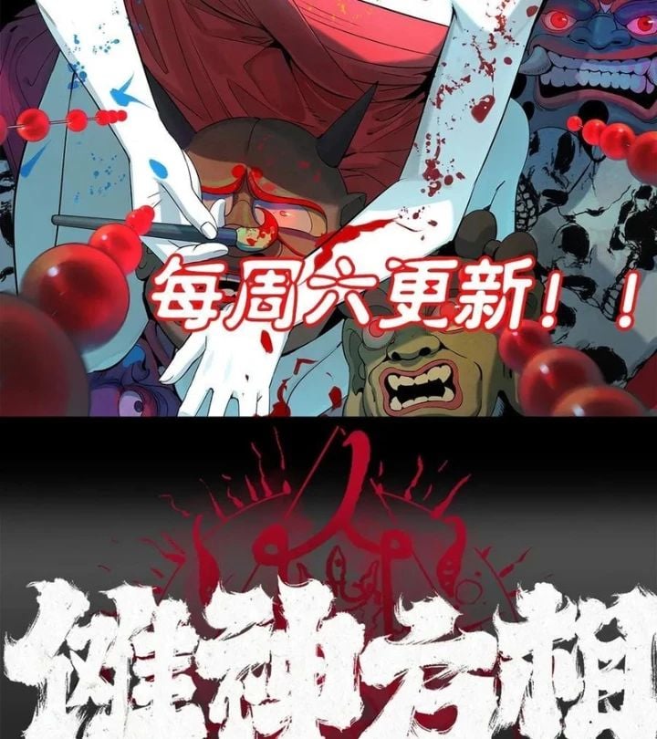 Nhật Nguyệt Đồng Thác Chap 279 - Next Chap 280