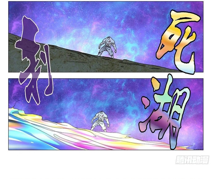 Nhất Nhân Chi Hạ Chap 579 - Next Chap 580