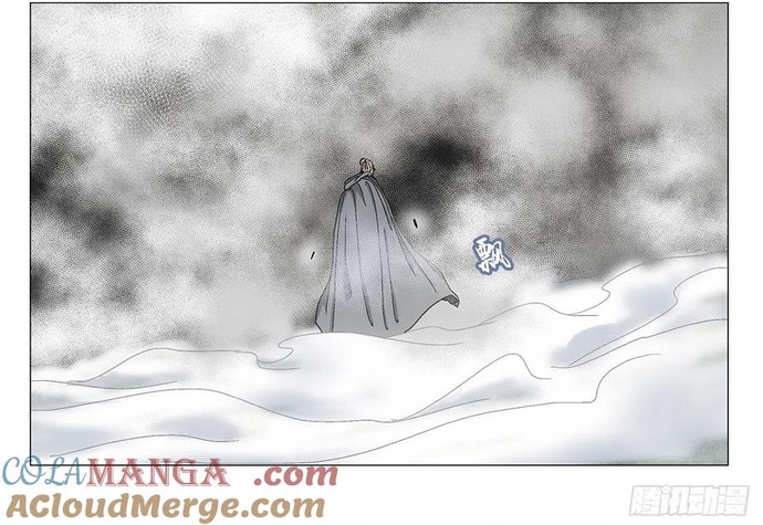 Nhất Nhân Chi Hạ Chap 579 - Next Chap 580