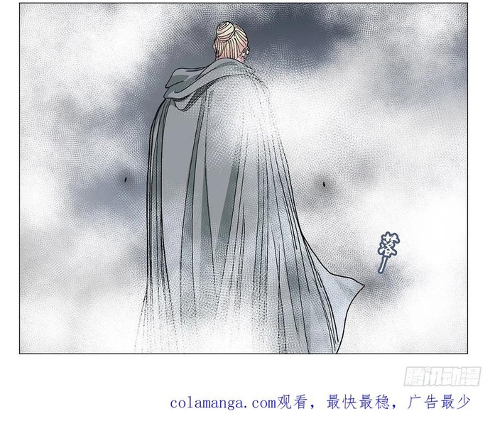 Nhất Nhân Chi Hạ Chap 579 - Next Chap 580