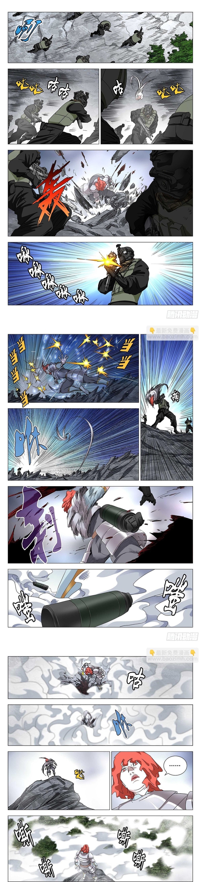 Nhất Nhân Chi Hạ Chap 589 - Next Chap 590