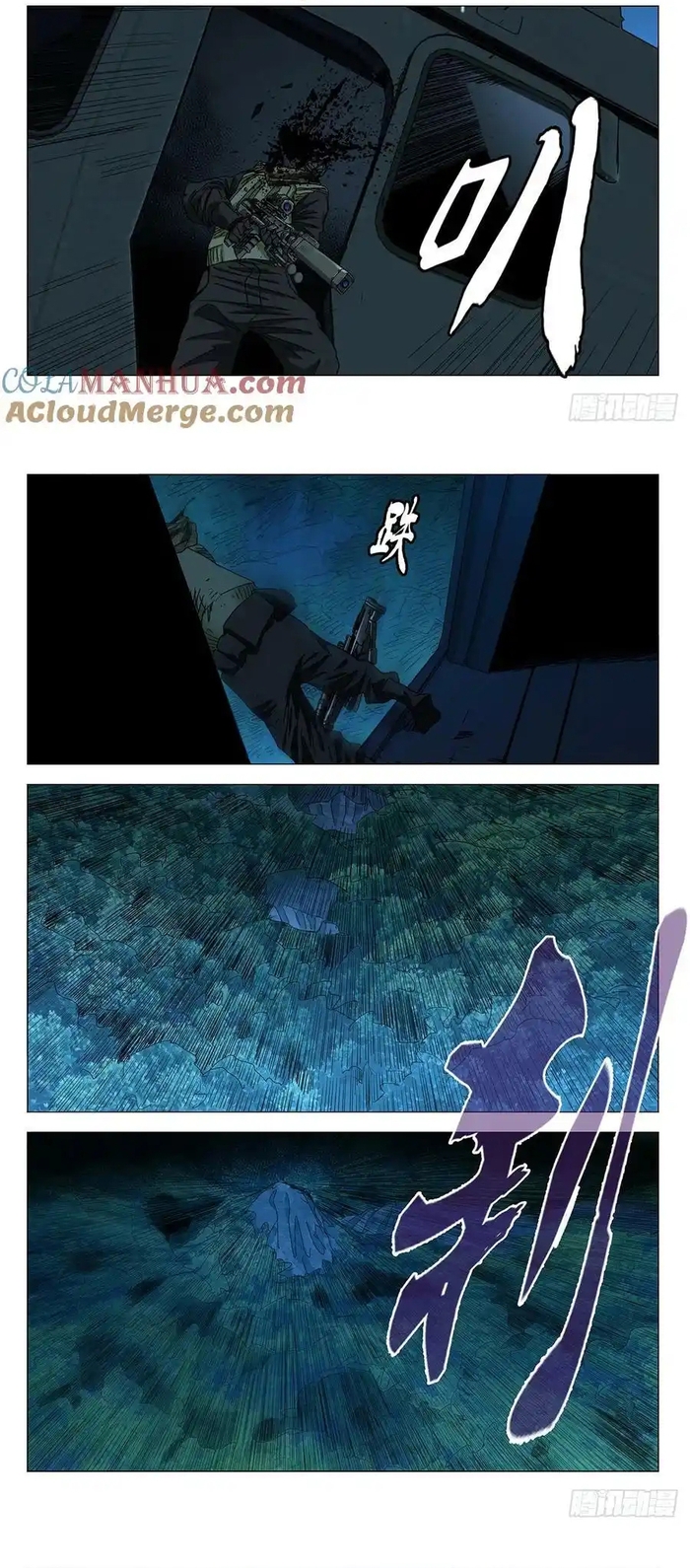 Nhất Nhân Chi Hạ Chap 620 - Next Chap 621