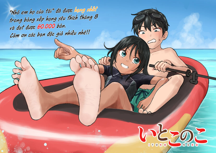 Nhỏ Em Họ Của Tôi Chap 4 - Next Chap 5