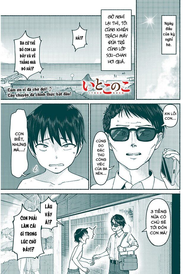 Nhỏ Em Họ Của Tôi Chap 5 - Next Chap 6