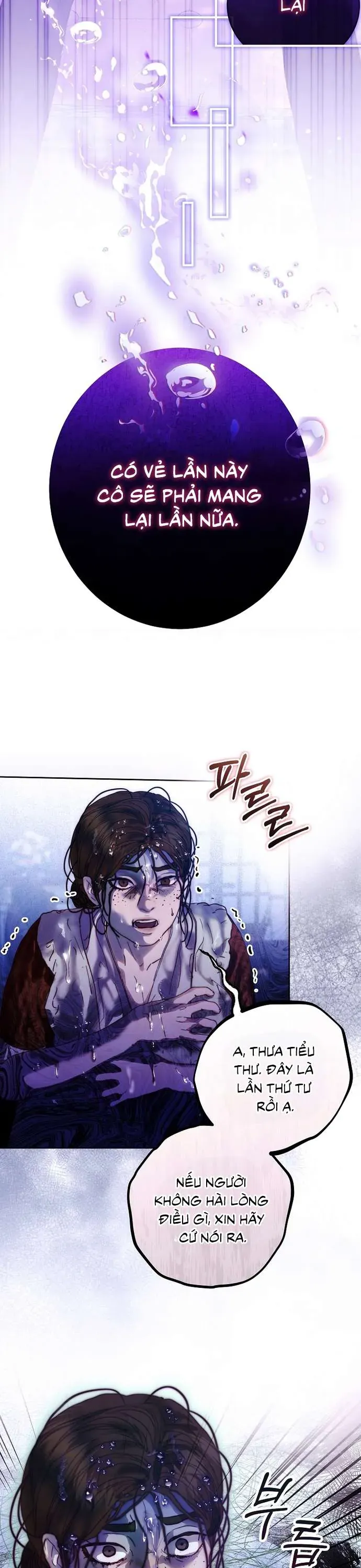 Những Mảnh Vỡ Của Giấc Mộng Thủy Tinh Chap 2 - Next Chap 3