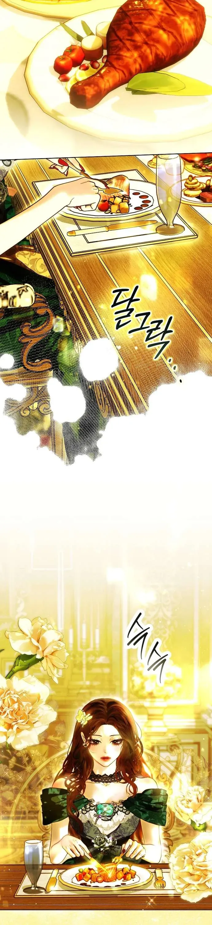 Những Mảnh Vỡ Của Giấc Mộng Thủy Tinh Chap 3 - Next Chap 4