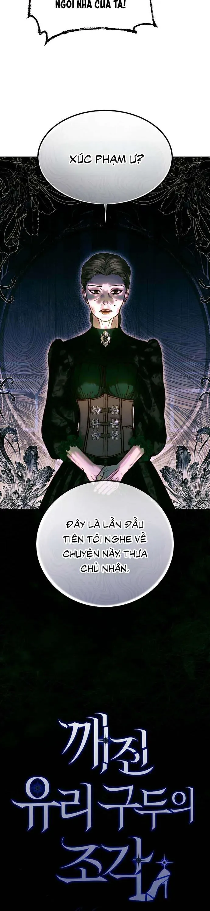 Những Mảnh Vỡ Của Giấc Mộng Thủy Tinh Chap 4 - Next Chap 5