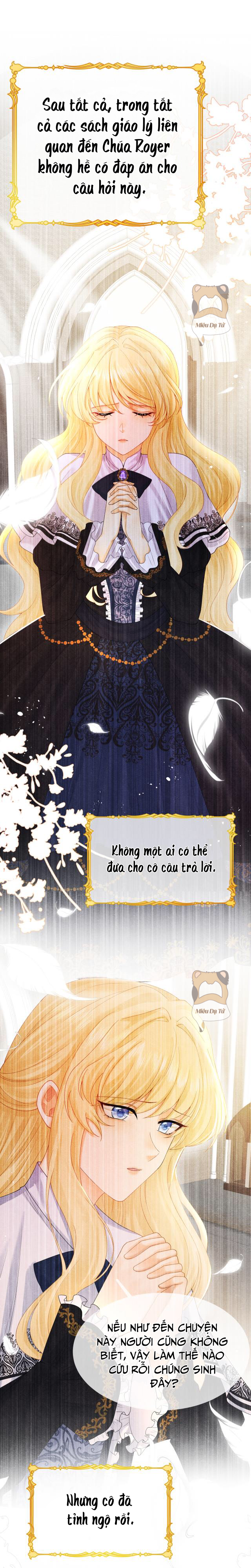 Những ngày bị giáo chủ đại nhân sủng ái Chap 1 - Next Chap 2