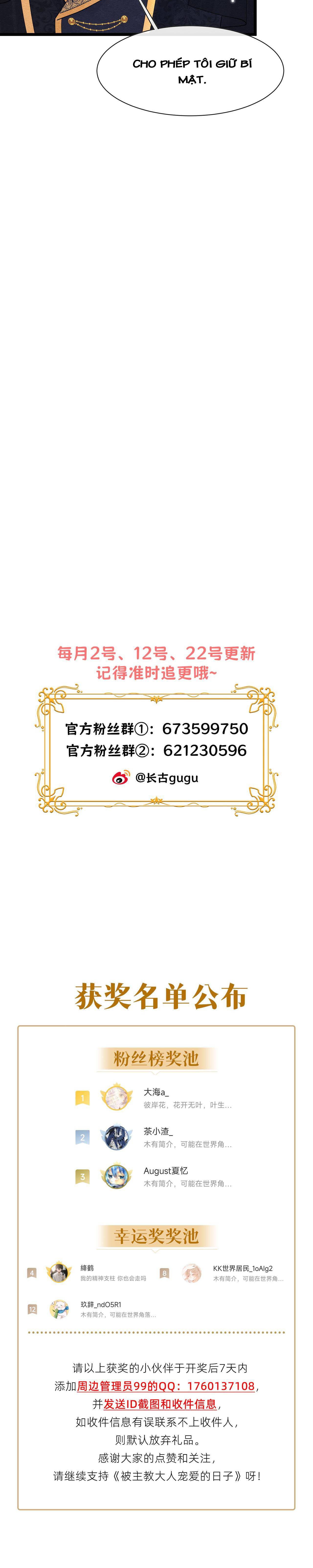 Những ngày bị giáo chủ đại nhân sủng ái Chap 12 - Next Chap 13