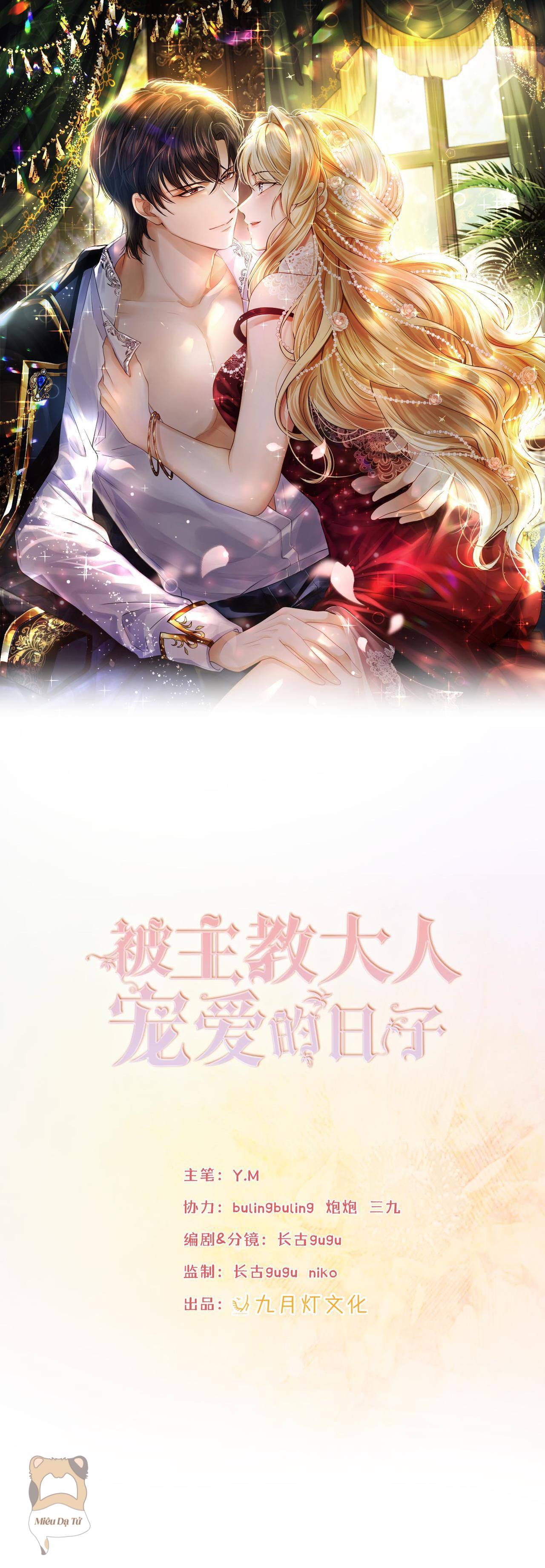 Những ngày bị giáo chủ đại nhân sủng ái Chap 13 - Next Chap 14