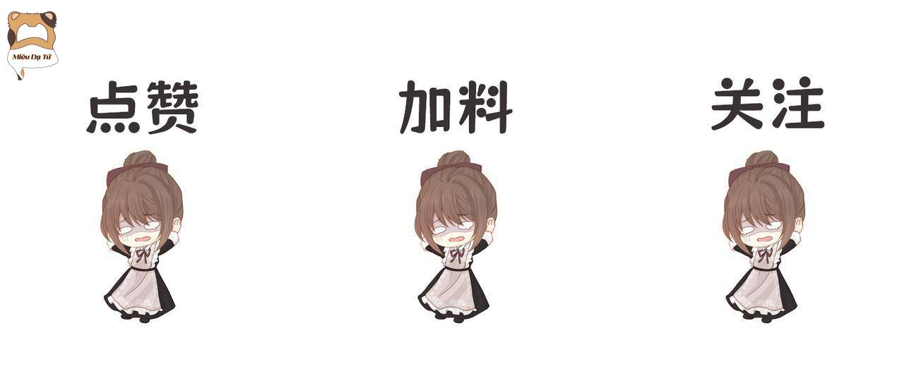 Những ngày bị giáo chủ đại nhân sủng ái Chap 6 - Next Chap 7