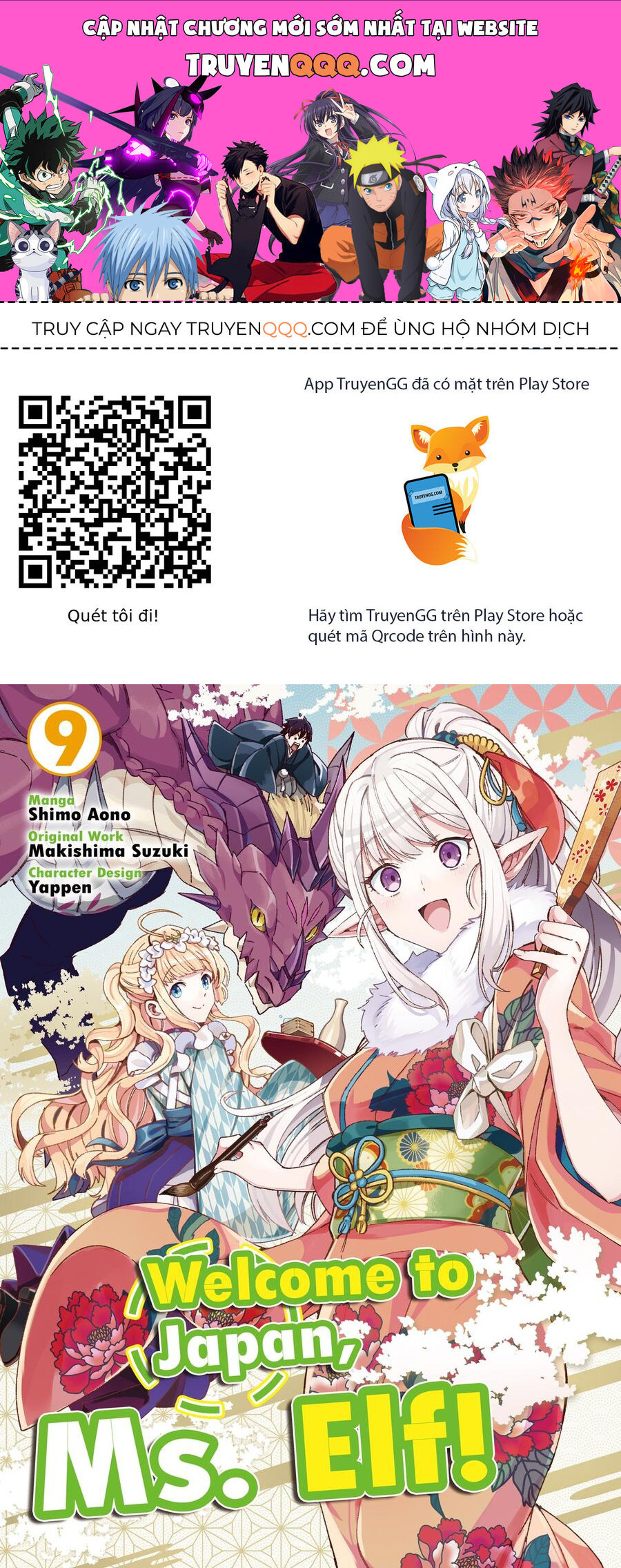 Nihon E Youkoso Elf-San Chap 47 - Next Chap 48