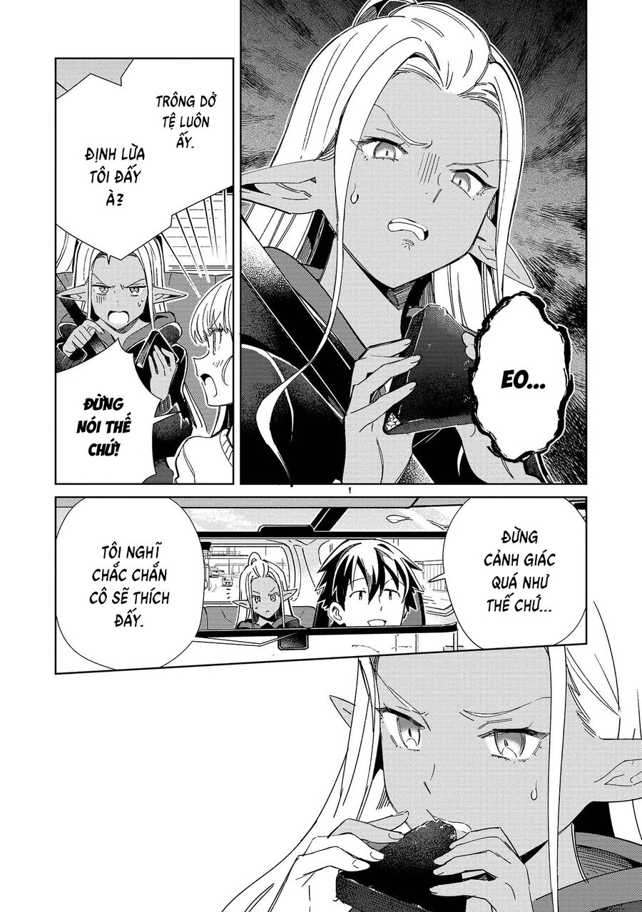 Nihon E Youkoso Elf-San Chap 51 - Next Chap 52