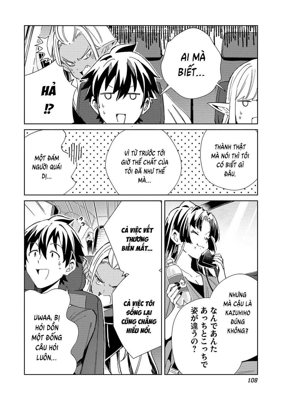 Nihon E Youkoso Elf-San Chap 51 - Next Chap 52