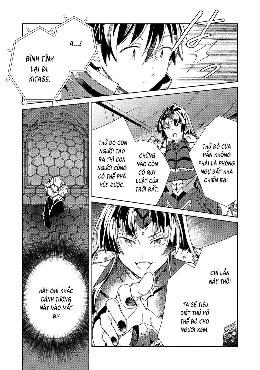 Nihon E Youkoso Elf-San Chap 57 - Next Chap 58
