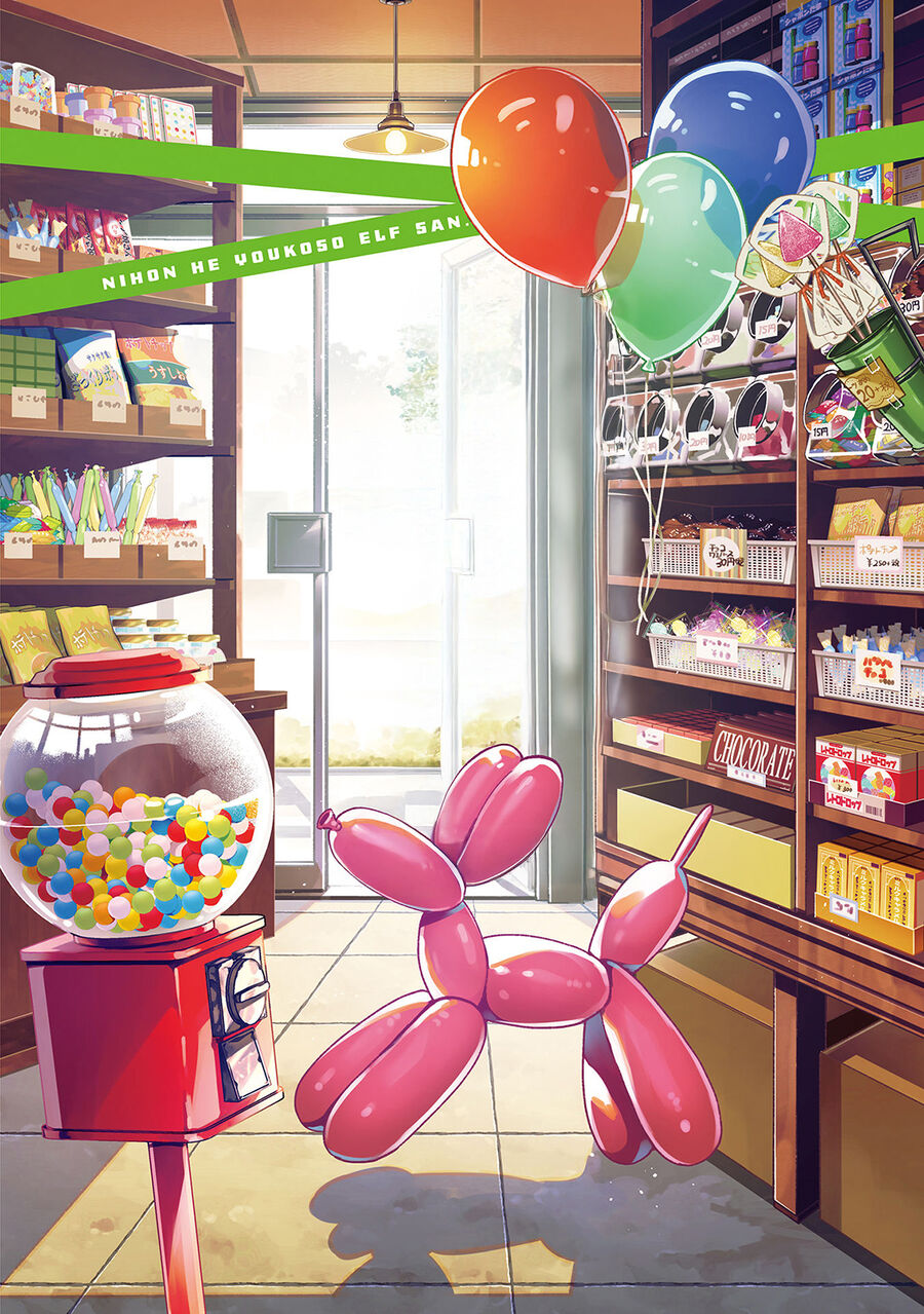 Nihon E Youkoso Elf-San Chap 58 - Next Chap 59