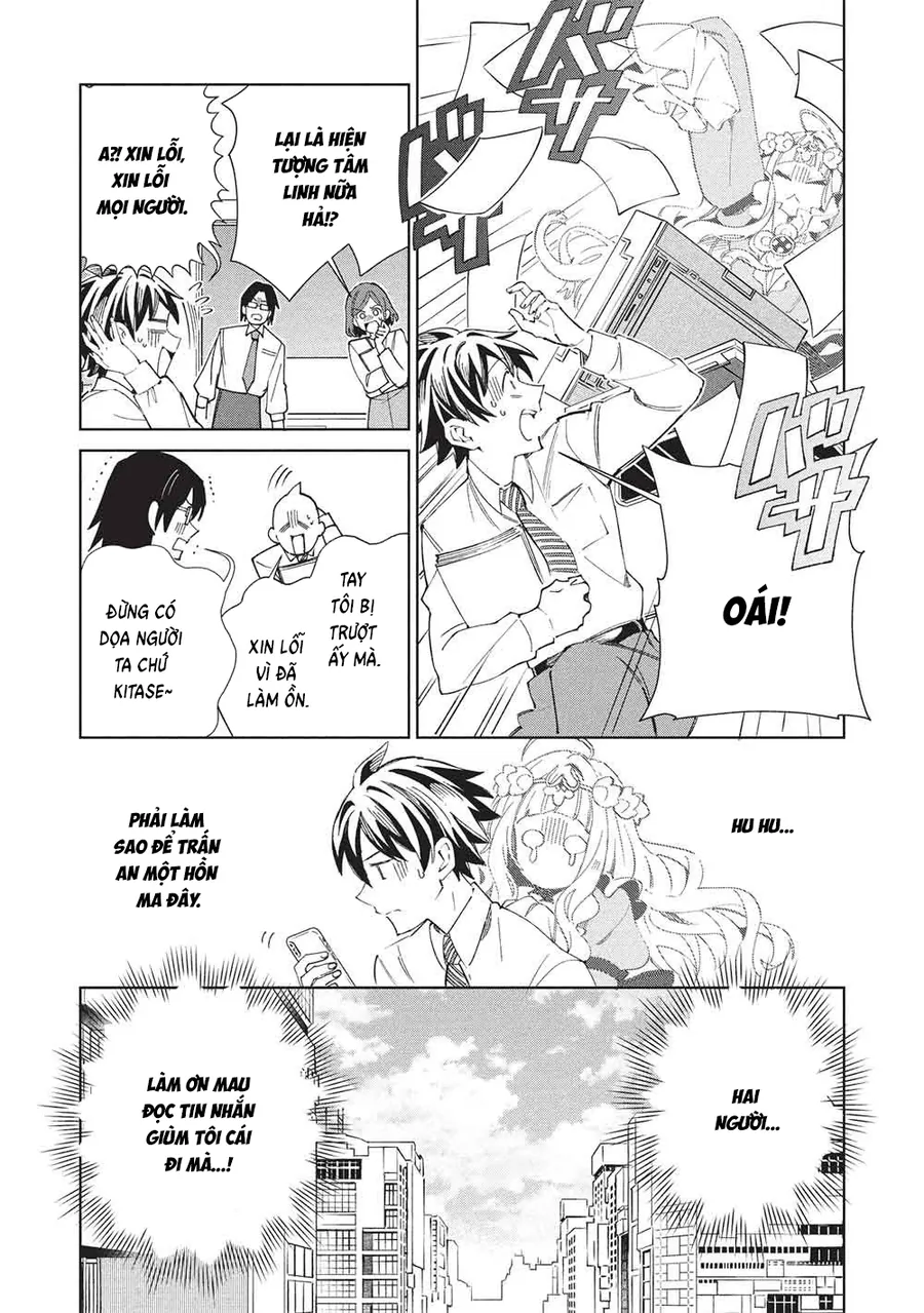 Nihon E Youkoso Elf-San Chap 65 - Next Chap 66