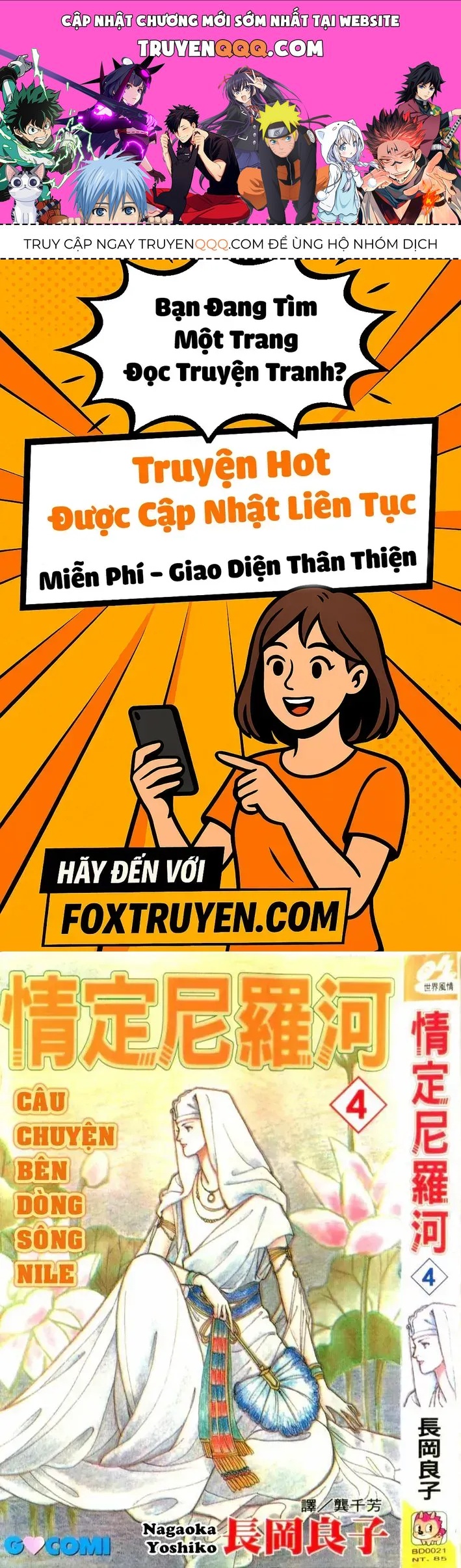 Nile No Hotori No Monogatari Chap 10 - Next Chap 11