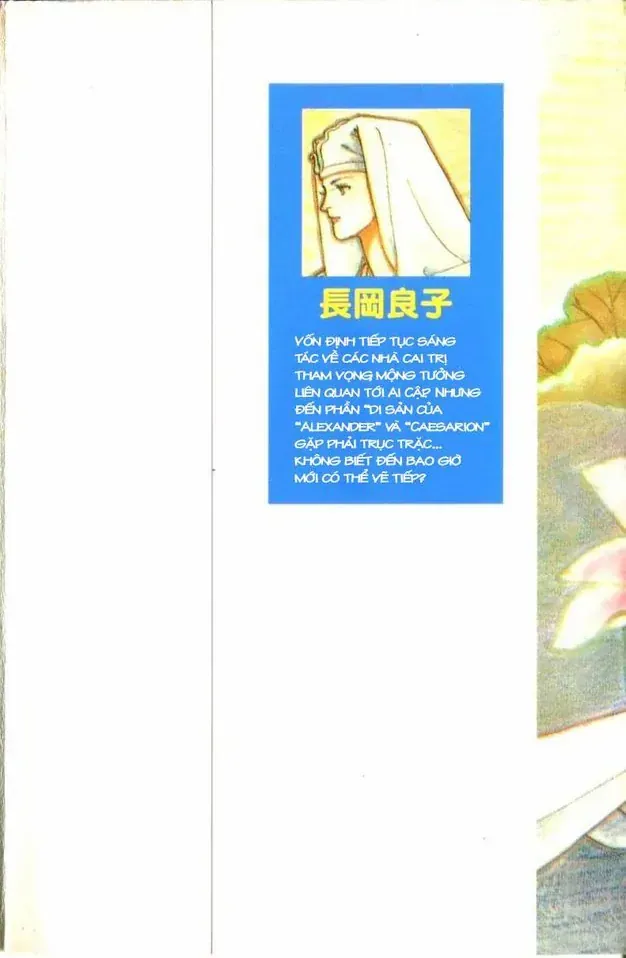 Nile No Hotori No Monogatari Chap 10 - Next Chap 11