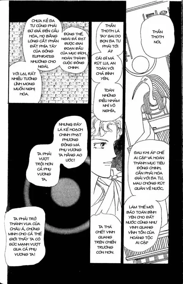 Nile No Hotori No Monogatari Chap 10 - Next Chap 11