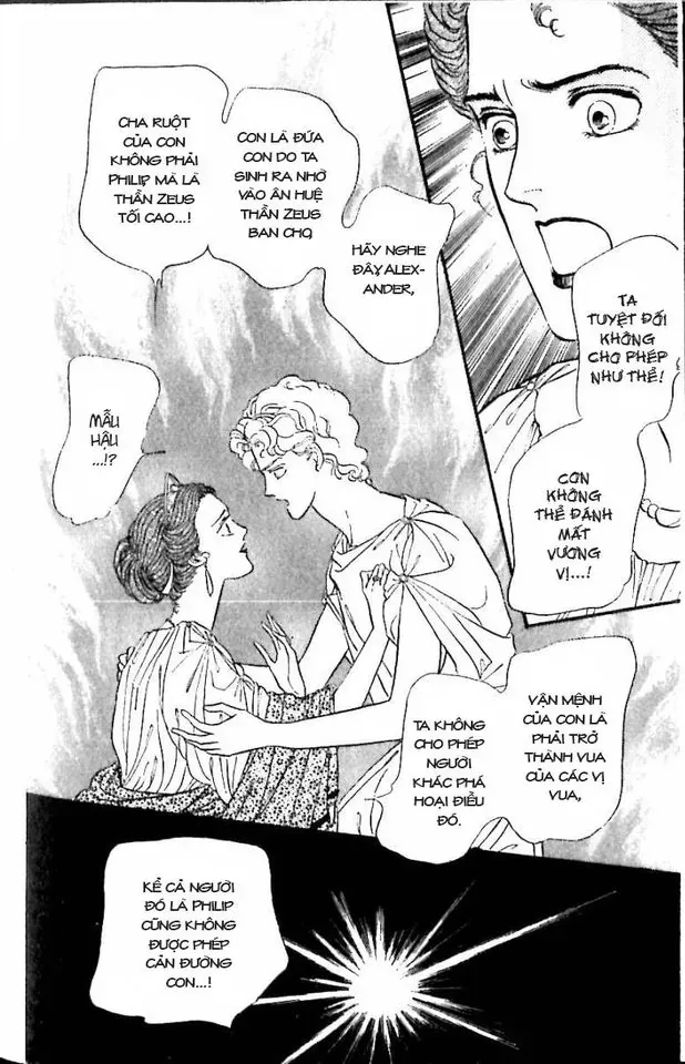 Nile No Hotori No Monogatari Chap 10 - Next Chap 11