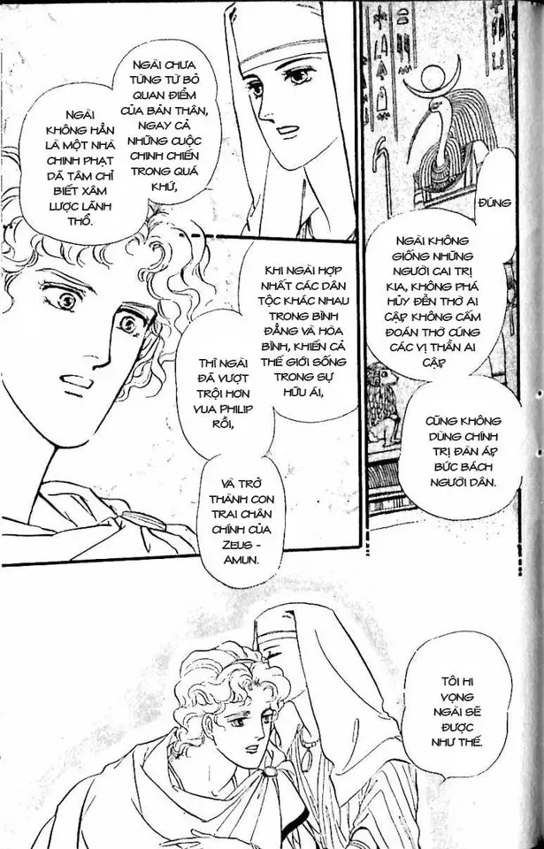 Nile No Hotori No Monogatari Chap 10 - Next Chap 11