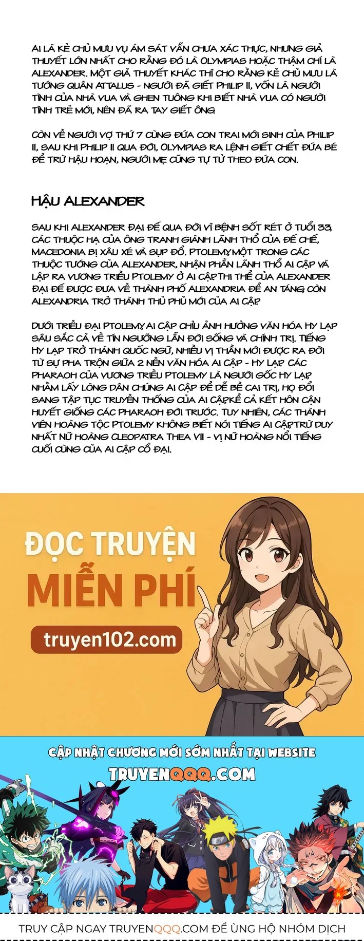 Nile No Hotori No Monogatari Chap 10 - Next Chap 11