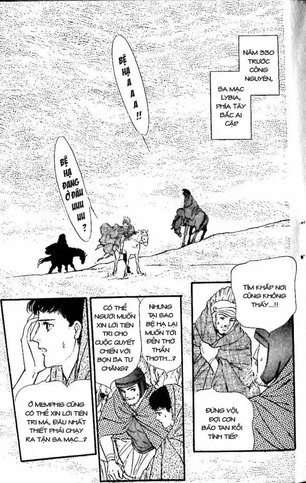 Nile No Hotori No Monogatari Chap 10 - Next Chap 11