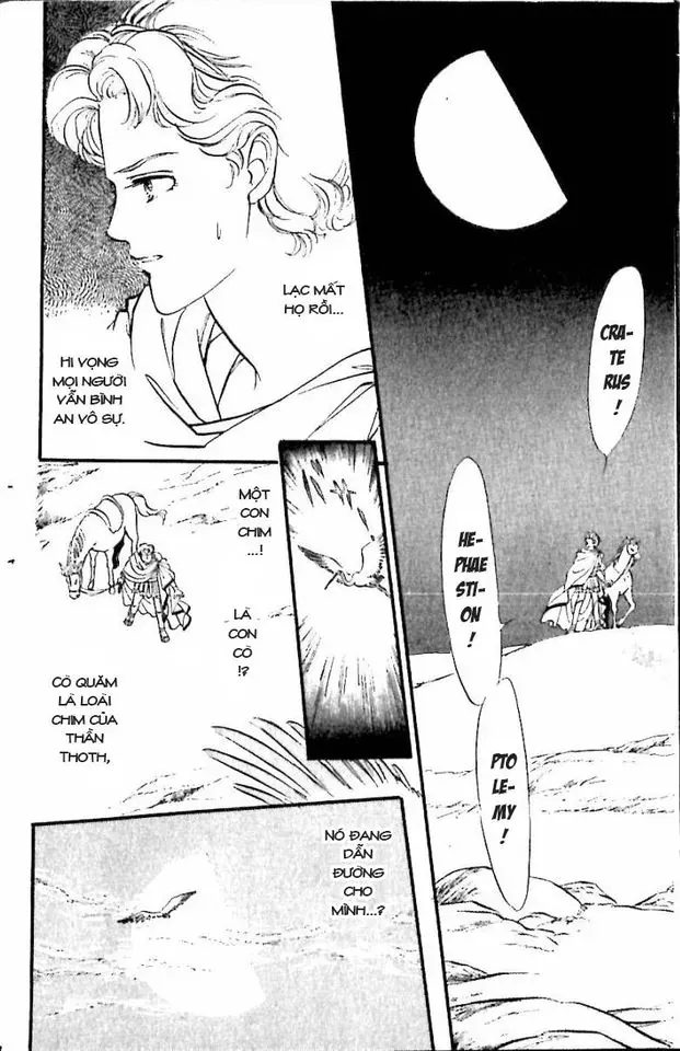 Nile No Hotori No Monogatari Chap 10 - Next Chap 11