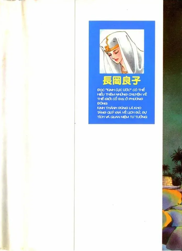 Nile No Hotori No Monogatari Chap 8 - Next Chap 9